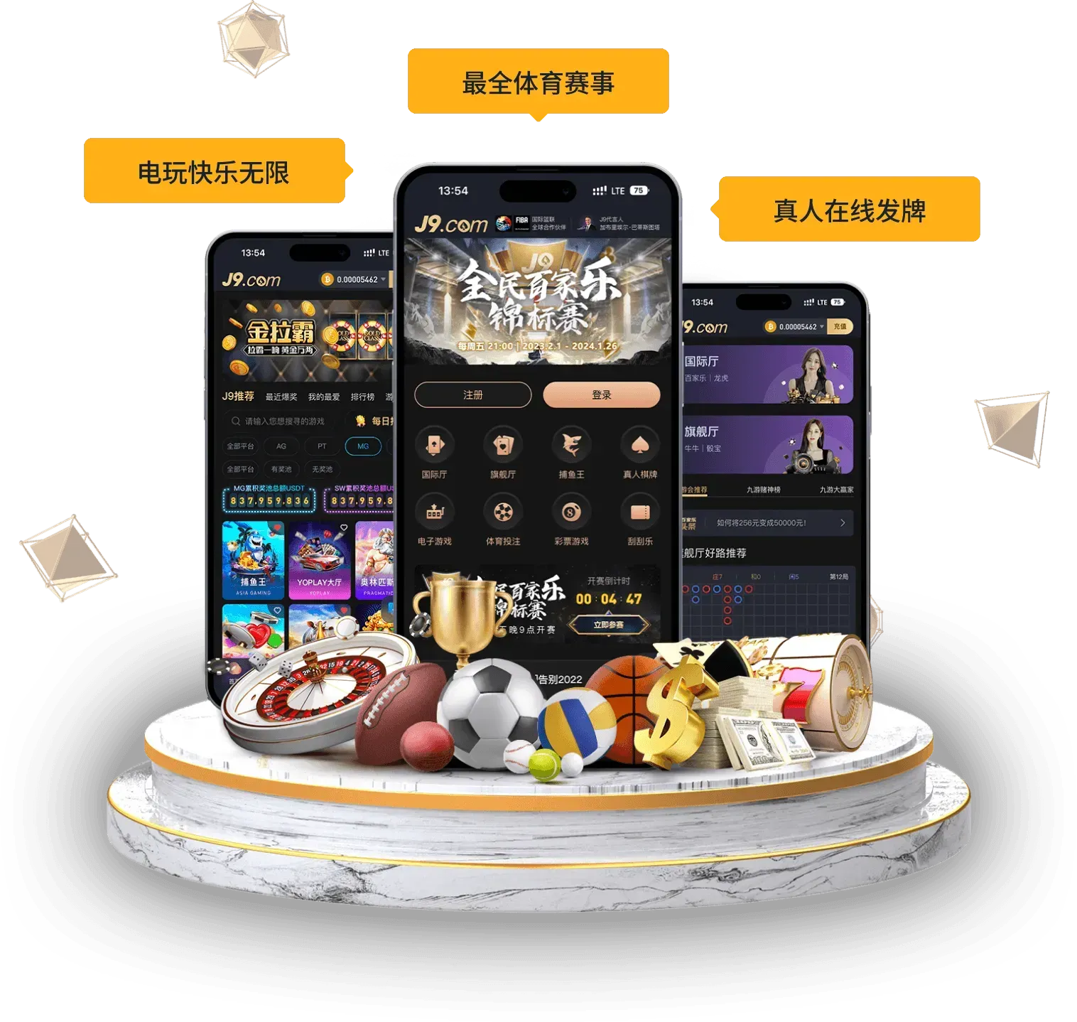 九游会移动访问主题视觉